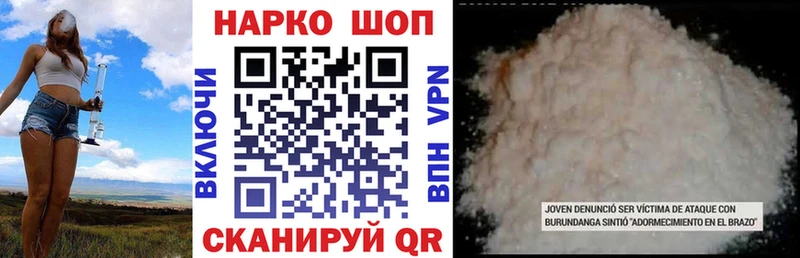 Сколько стоит Курчалой Cocaine hydra зеркало МЕФ Альфа ПВП