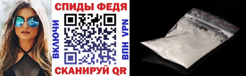 АМФ Розовый  OMG вход  Курчалой 