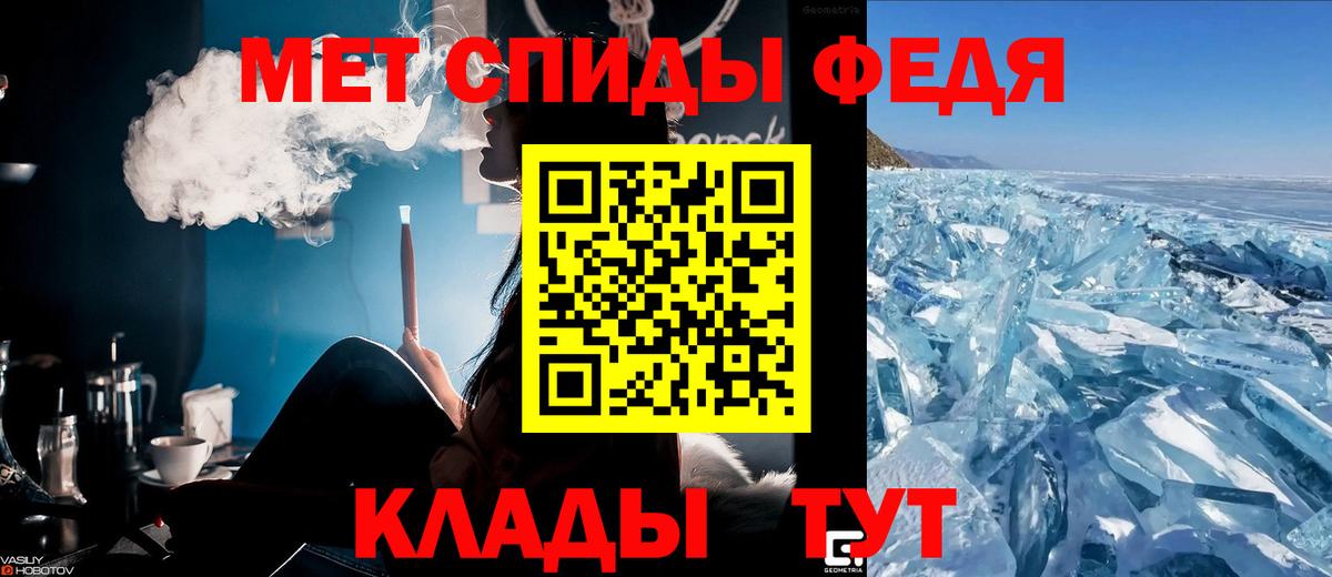 Амфетамин  OMG ССЫЛКА  Вход с VPN  Курчалой  АМФ 97% 