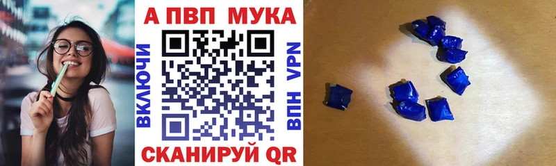 Альфа ПВП крисы CK  Курчалой 