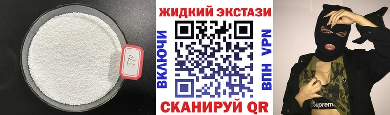 наркота  Курчалой  Бутират буратино 