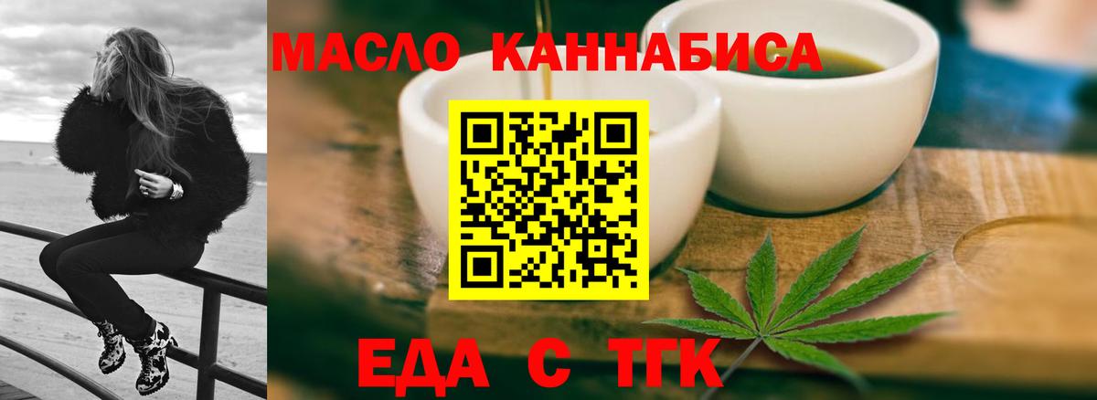 Курчалой  Canna-Cookies конопля  Вход с VPN 