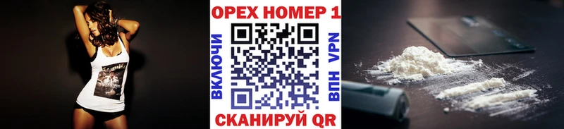 Cocaine Эквадор  мориарти Telegram  Курчалой 