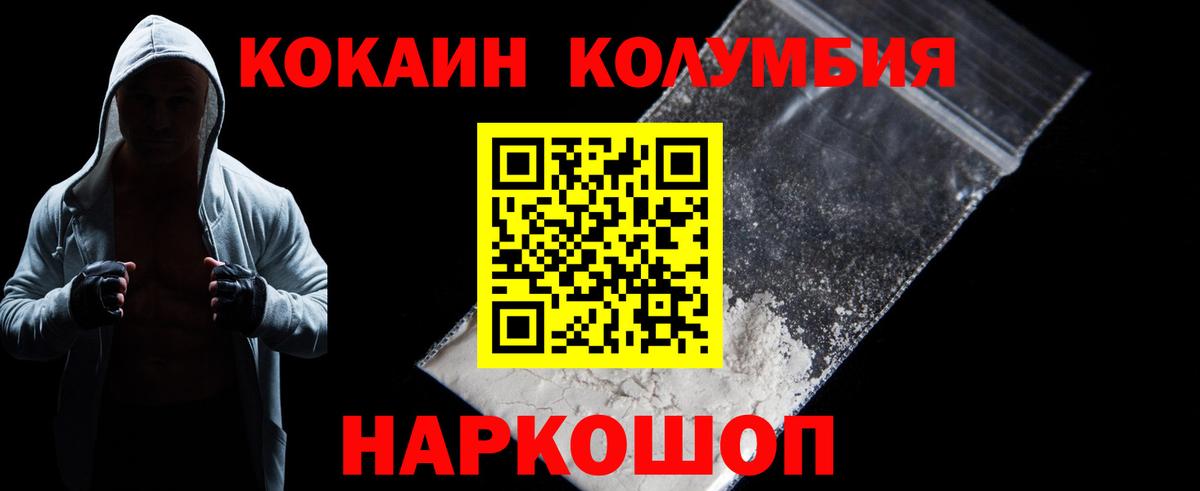 КОКАИН FishScale Курчалой