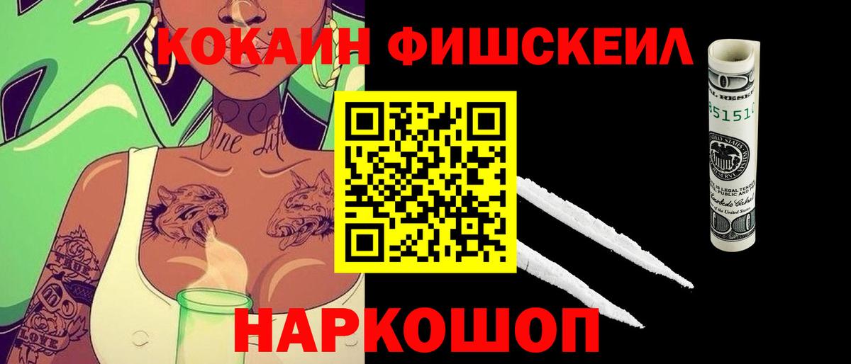 Курчалой  Кокаин Columbia  Вход с VPN  купить наркотики сайты  COCAIN Перу 