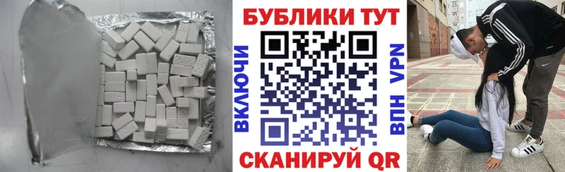 hydra вход  Курчалой  Экстази mix  купить  