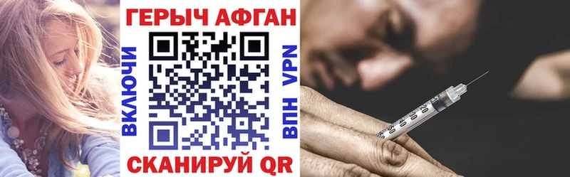 купить наркоту  Курчалой  ГЕРОИН гречка 