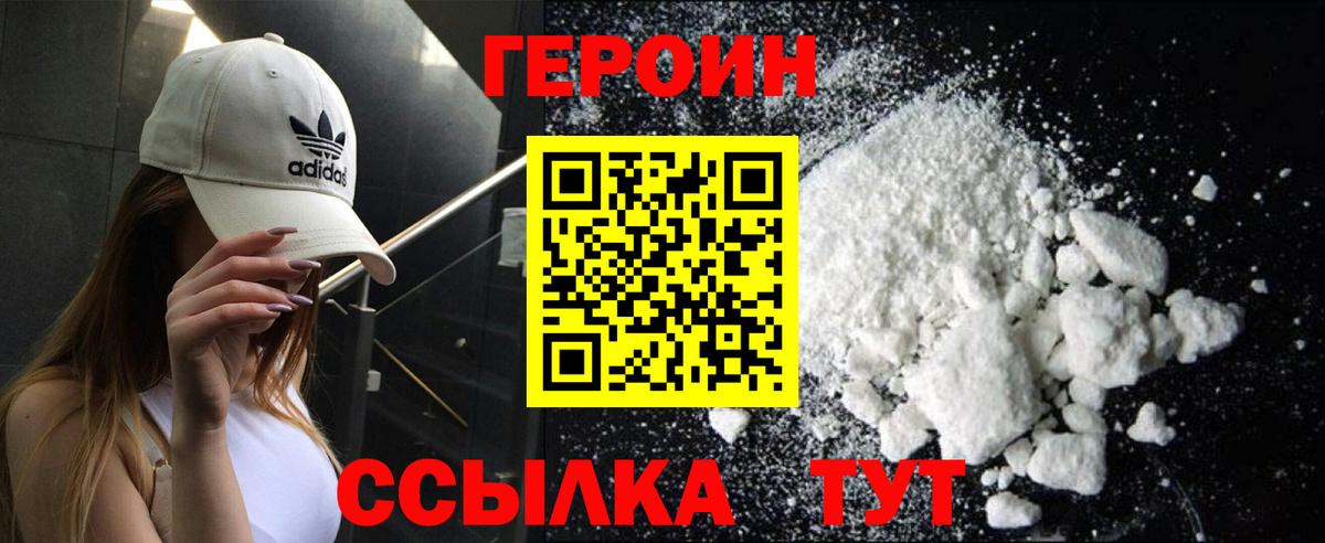 ГАШИШ  Курчалой  Cocaine  Вход с VPN  Вейп ТГК  Марихуана  Меф кристаллы  Гашиш 