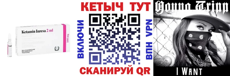 OMG сайт  shop наркотические препараты  Кетамин ketamine  Курчалой 
