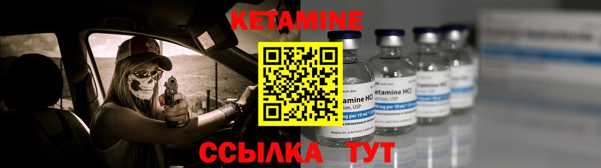 Курчалой  Кетамин ketamine  дарк нет состав  Вход с VPN  OMG как зайти 