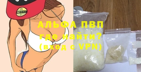скорость Алексеевка