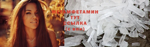 мескалин Семикаракорск