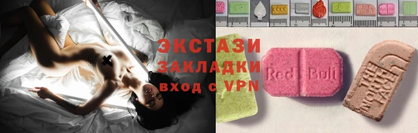 первитин Алексин