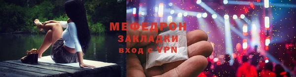 мескалин Семикаракорск