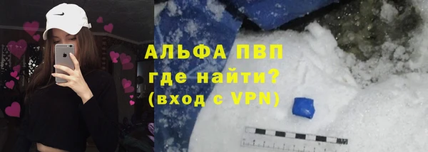 первитин Алексин
