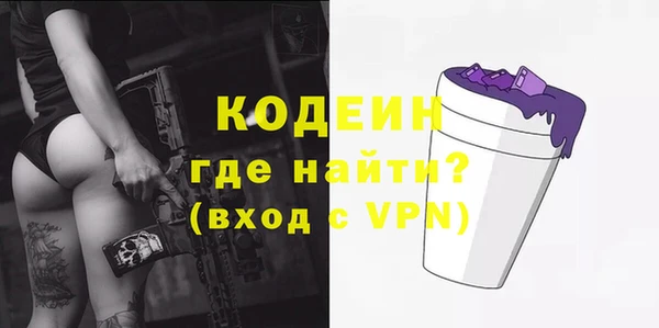 первитин Алексин