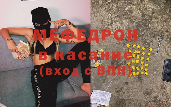 первитин Алексин