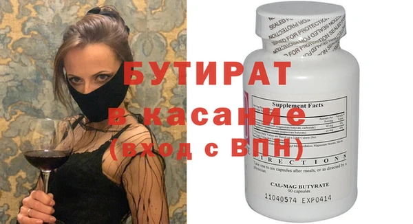 МДМА Семилуки