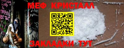 прущая мука Кунгур