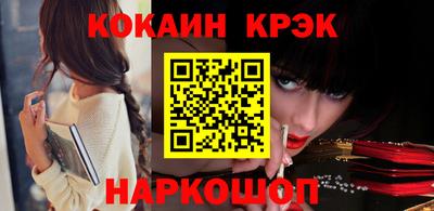 марихуана Кулебаки