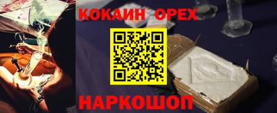прущая мука Кунгур