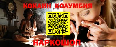 скорость Краснознаменск
