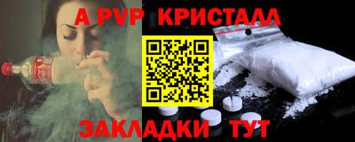 кокаин Краснокаменск