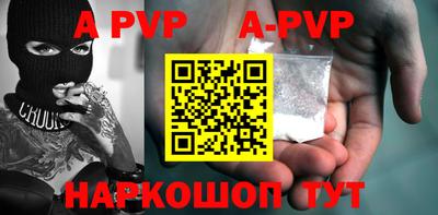 ALPHA-PVP Кумертау
