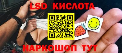скорость Краснознаменск