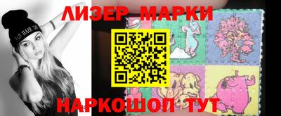 скорость Краснознаменск