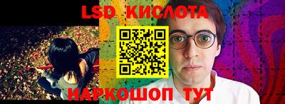 прущая мука Краснодар