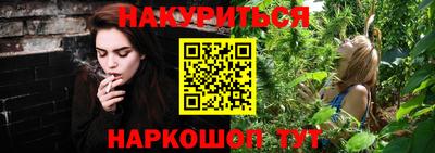 кокаин Краснокаменск