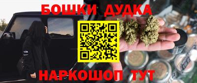 кокаин Краснокаменск