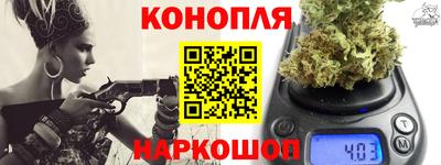 кокаин Краснокаменск