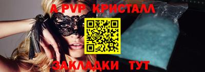 кокаин Краснокаменск