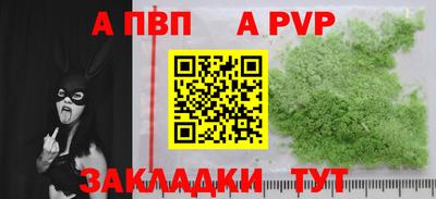 кокаин Краснокаменск