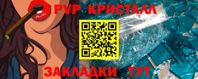 марихуана Кулебаки