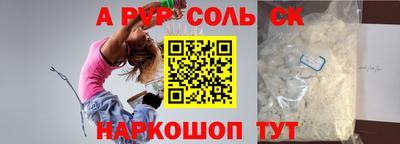 прущая мука Краснодар