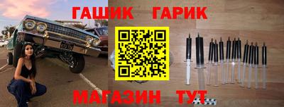 кокаин Краснокаменск