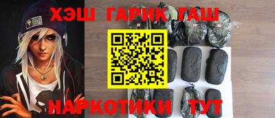 кокаин Краснокаменск