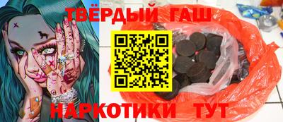 кокаин Краснокаменск