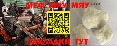 прущая мука Краснодар