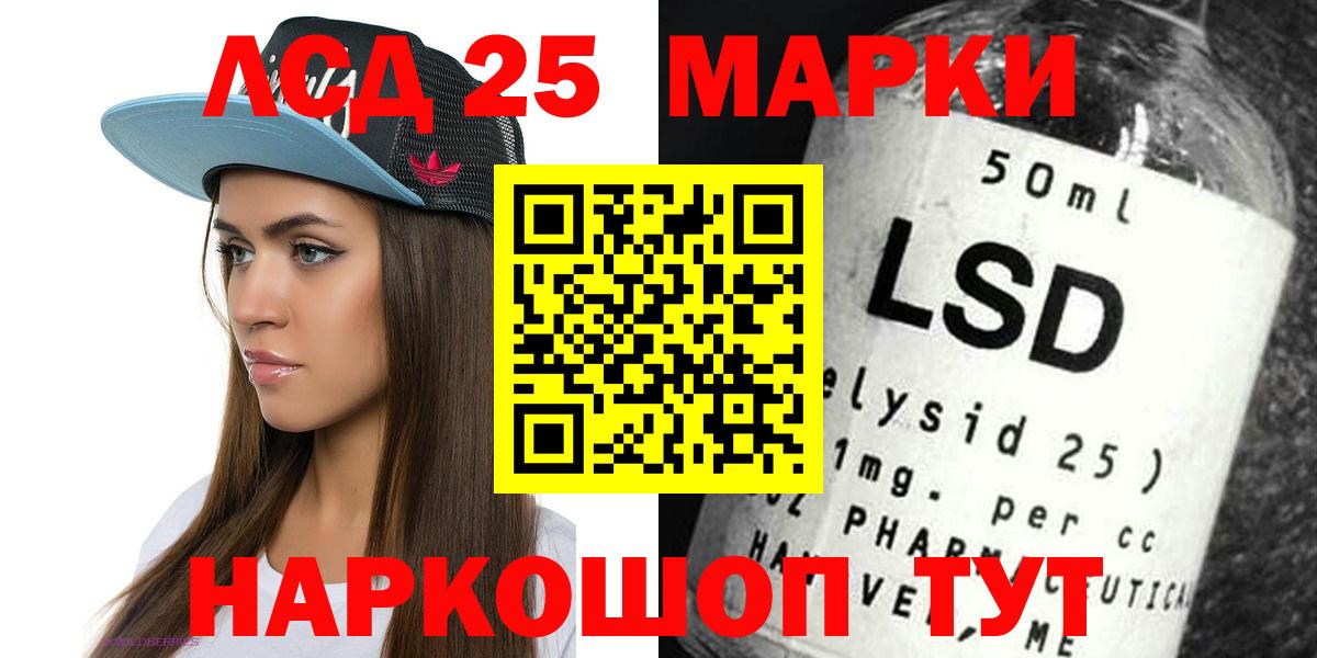 Курчалой  ЛСД экстази  ЛСД экстази ecstasy  Вход с VPN  ЛСД экстази кислота 