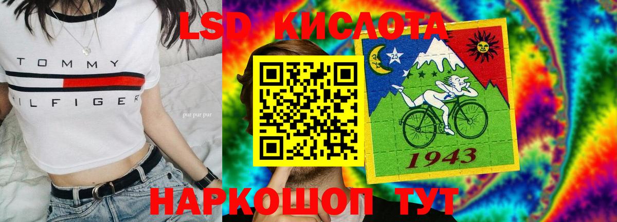 АМФЕТАМИН Курчалой