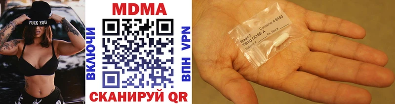 купить сайты Курчалой MDMA молли
