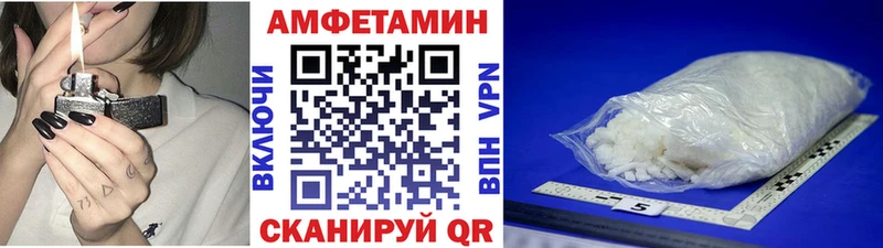 МЕТАМФЕТАМИН витя  гидра рабочий сайт  Курчалой 
