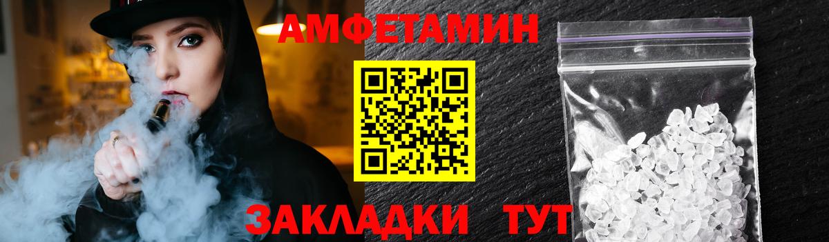 Метамфетамин мет  Вход с VPN  Первитин  Курчалой 