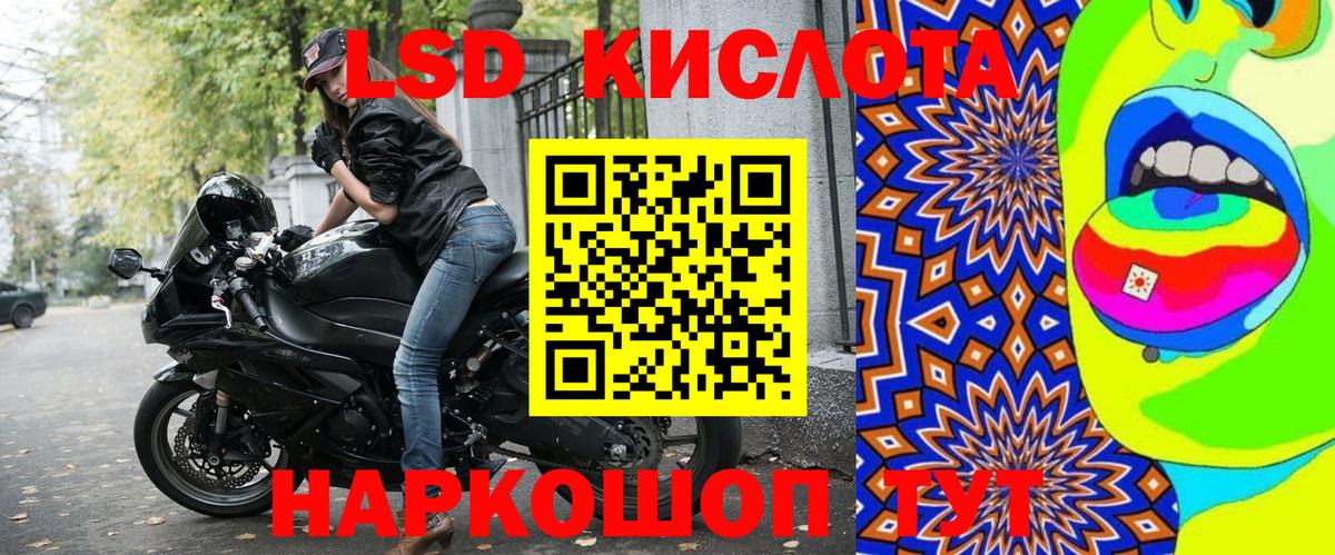 Курчалой  Марки 25I-NBOMe 1500мкг  Вход с VPN 