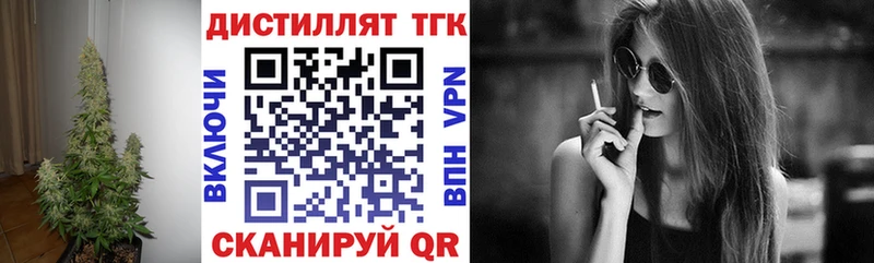 ТГК Wax  Курчалой 