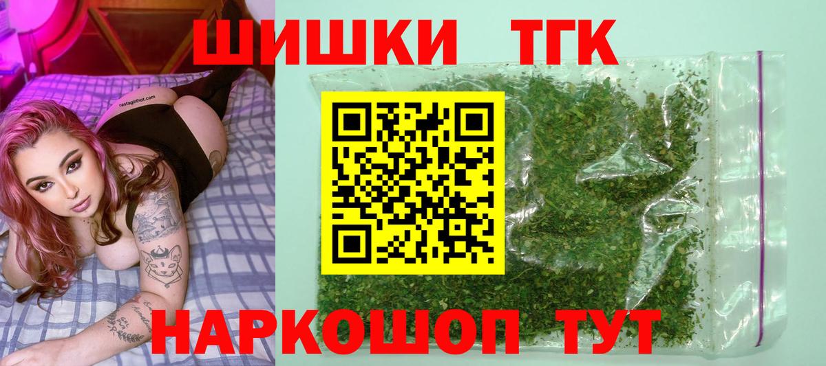 Марихуана гибрид  Конопля марихуана  Курчалой  Вход с VPN 